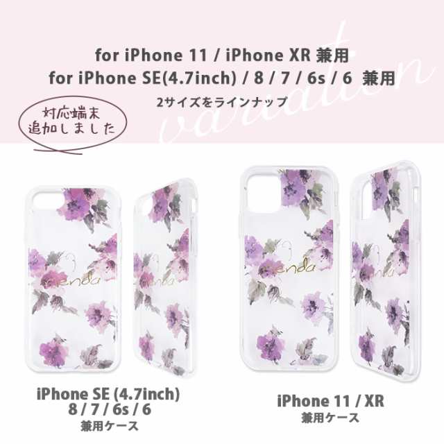 スマホケース Iphone Se3 第3世代 ケース Iphone Se2 第2世代 ケース クリア Rienda リエンダ Tpuクリアケース Iphone Se2 ケース 耐衝撃の通販はau Pay マーケット スマホケースのm Factory