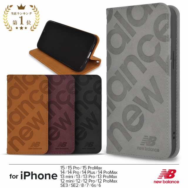 ニューバランス New Balance iphone 15ケース 手帳型 iphone 15pro ...