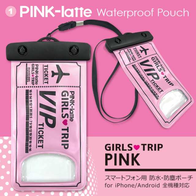 多機種対応 Pink Latte ピンクラテ 防水ポーチ 防滴 マルチ ポーチ スマホ アクセサリ スマートフォン Iphone Xperia Galaxyの通販はau Pay マーケット M Fａｃｔｏｒｙ