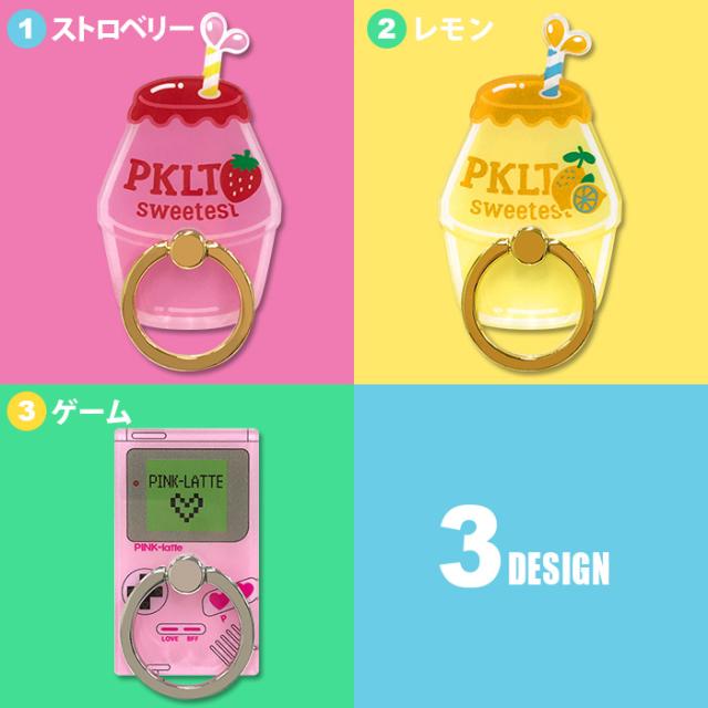 スマホリング かわいい ブランド Pink Latte ダイカット ピンクラテ スマホリング おしゃれ 透明 薄型 薄い 韓国 おもしろ 可愛い スタンの通販はau Pay マーケット スマホケースのm Factory