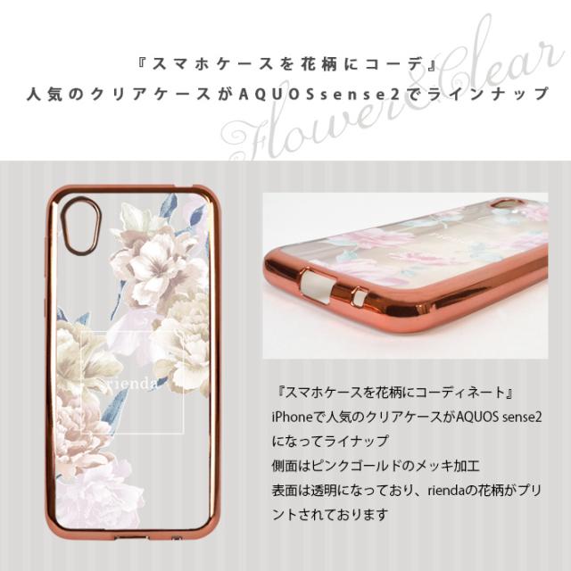 スマホケース Aquos Sense2 専用 ケース 送料無料 Aquos Sense2 Rienda リエンダ 花柄 クリアソフトケース Sh 01l Shv43 Shv43 U Sh 08m の通販はau Pay マーケット M Fａｃｔｏｒｙ