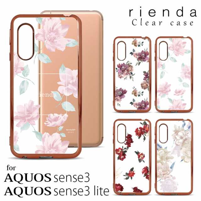 スマホケース Aquos Sense3 Lite兼用 ケース 送料無料 Aquos Sense3 Rienda リエンダ 花柄 クリアソフトケース 薄型 背面ケース アクオスの通販はau Pay マーケット M Fａｃｔｏｒｙ