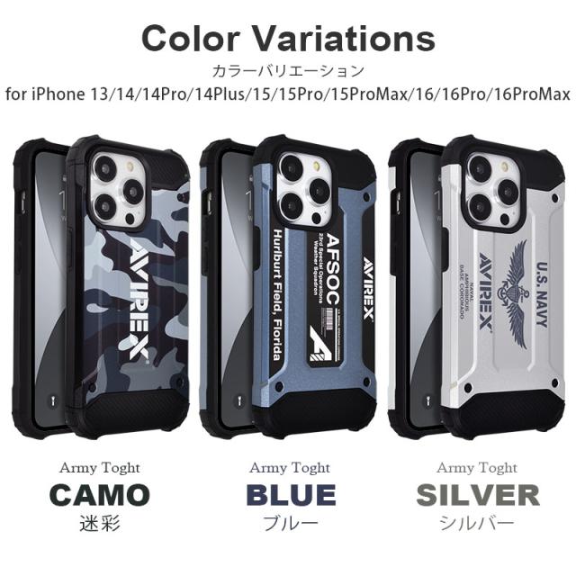 AVIREX ミリタリーケース AVIREXプレゼントキャンペーン！バッグを購入してアヴィレックス人気