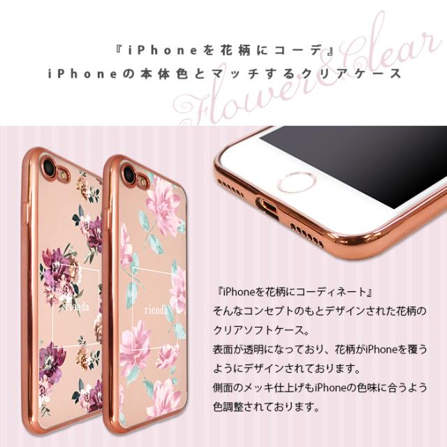 Iphone ケース 送料無料 Rienda リエンダ Iphone11 Iphone11pro Iphonex Iphonexs Iphonexr Iphonese第2世代 Iphone8 Iphone7 Rienda 花の通販はau Pay マーケット M Fａｃｔｏｒｙ