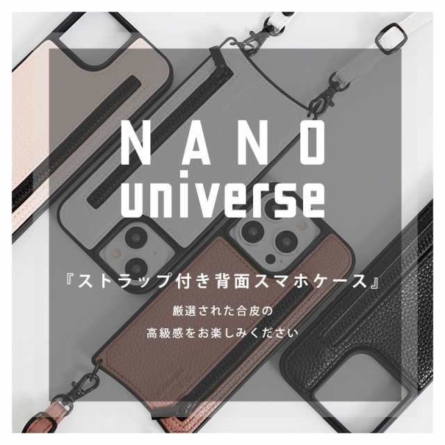 iphone 15ケース iphone15pro ブランド nano universe ナノ