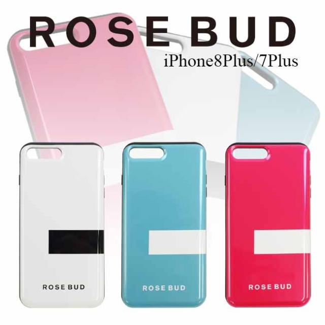 Iphone ケース スマホケース Iphone8puls Iphone7plus 送料無料 65 Off Sale セール Rosebud ローズバッド 背面シェルケース Ic カードの通販はau Pay マーケット M Fａｃｔｏｒｙ