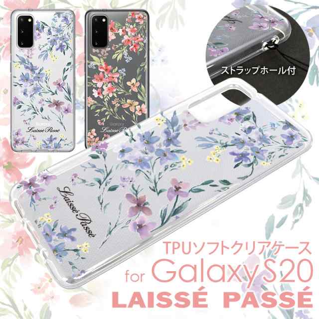 スマホケース galaxy s20 ケース galaxys20 専用 レッセパッセ LAISSE