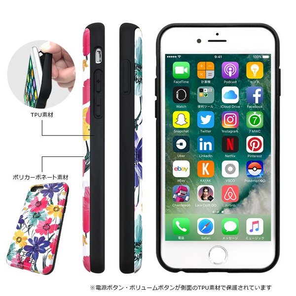 Iphone ケース Iphonese2 Iphone8 送料無料 Cecilmcbee スタンドミラー付 シェルケース セシルマクビー Iphonese 第2世代 Iphone8 Iphoneの通販はau Pay マーケット M Fａｃｔｏｒｙ