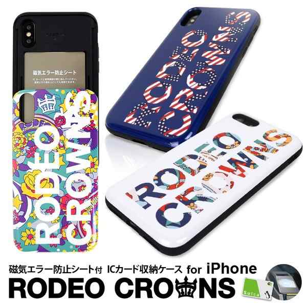 Iphoneケース スマホケース 送料無料 Rodeo Crowns ロデオクラウンズ シェルケース Logo カード収納型 背面ケース Iphonex Xs Iphone Se の通販はau Pay マーケット M Fａｃｔｏｒｙ