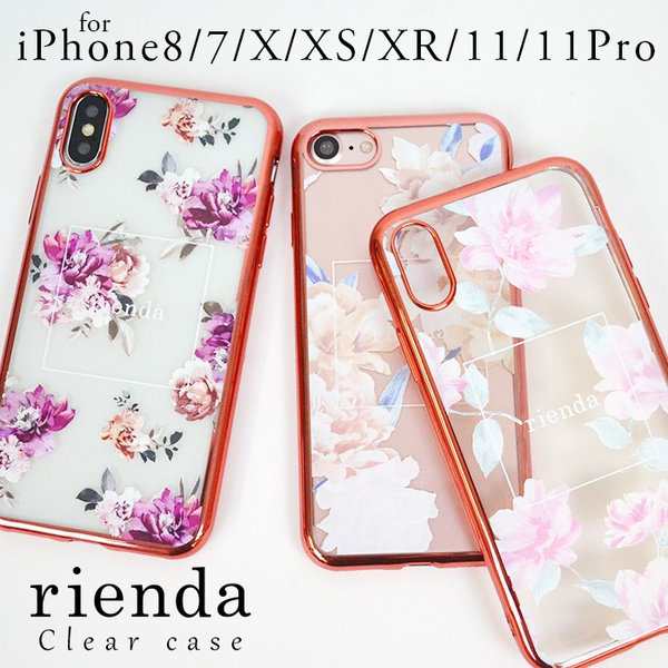 Iphoneケース 送料無料 Rienda リエンダ Iphone11 Iphone11pro Iphonex Iphonexs Iphonexr Iphone Se 第2世代 4 7インチ Iphone8 Iphoの通販はau Pay マーケット M Fａｃｔｏｒｙ