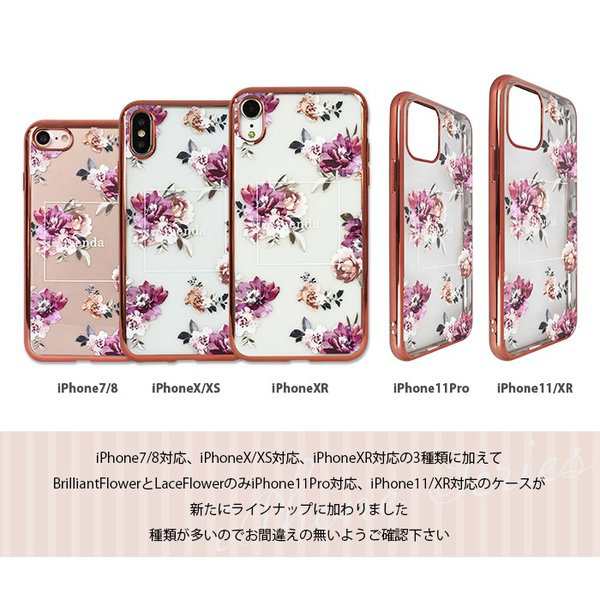 Iphoneケース 送料無料 Rienda リエンダ Iphone11 Iphone11pro Iphonex Iphonexs Iphonexr Iphone Se 第2世代 4 7インチ Iphone8 Iphoの通販はau Pay マーケット M Fａｃｔｏｒｙ