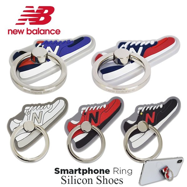 スマホリング かっこいい ブランド New Balance ニューバランス シリコンシューズ スマホリング おしゃれ かわいい シリコン 薄型 薄い 韓国 おもしろ 可愛い スタンド バンカーリング おしゃれ 落下防止 多機種対応 フィンガーリング iphone xperia galaxy プレゼント お揃い スマホリング