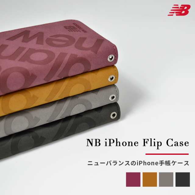 iphone14 ケース ブランド ニューバランス New Balance スタンプロゴスエード 手帳ケース スマホケース iphone 14proケース  手帳型 iphonの通販はau PAY マーケット - スマホケースのM-factory