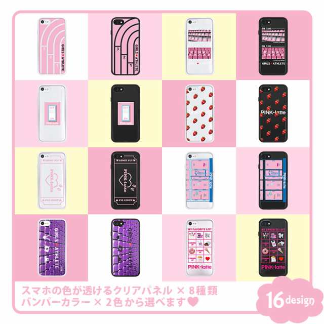 Iphoneケース Iphonese2 Iphone8 ケース スマホケース Pink Latte バンパーケース ピンクラテ 送料無料 Iphonese 第2世代 Iphone8 Iphoneの通販はau Pay マーケット M Fａｃｔｏｒｙ