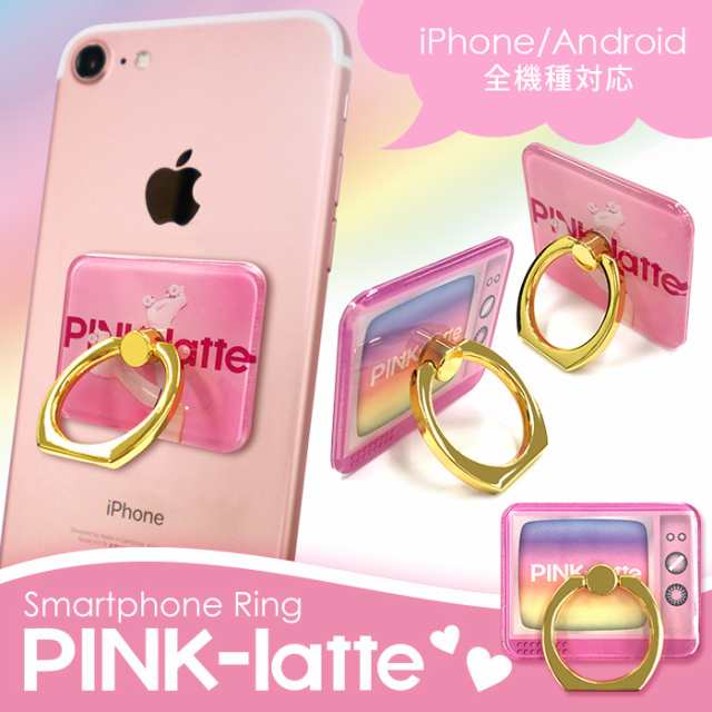 Pink Latte スマホリング ピンクラテ スマホアクセサリ バンカーリング 落下防止 Iphone Xperia Galaxy バンパーシリコンの通販はau Pay マーケット M Fａｃｔｏｒｙ