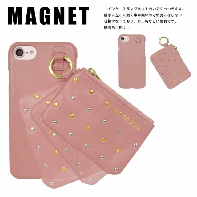 Iphoneケース Iphonese第2世代 Iphone8 Iphone11 Rosebud ローズバッド コインケース付き 背面 ケース 50 Off Sale セール Iphonese2 Iphの通販はau Pay マーケット M Fａｃｔｏｒｙ