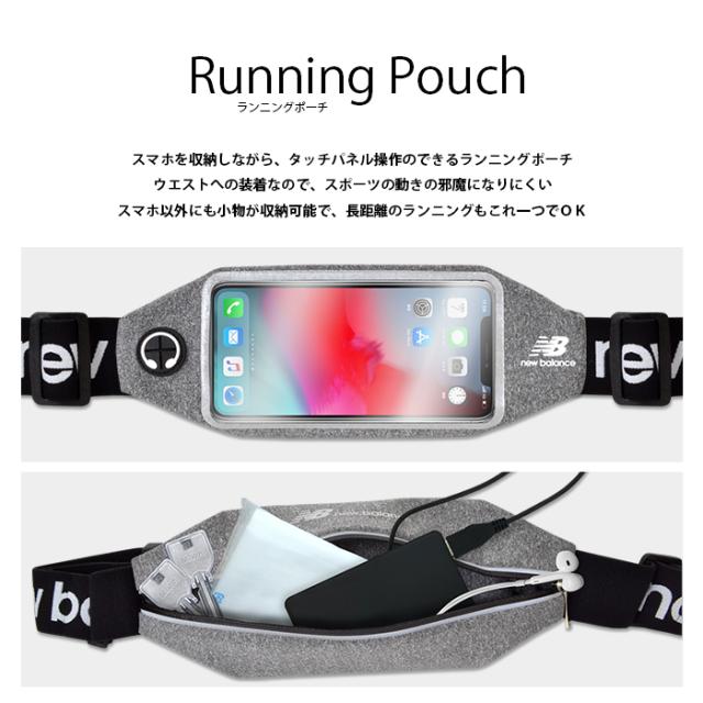 ランニングポーチ ランニング ポーチ スマホケース Iphoneケース 多機種対応 送料無料 New Balance ニューバランス ランニング用 ケース の通販はau Pay マーケット スマホケースのm Factory お盆セール開催中