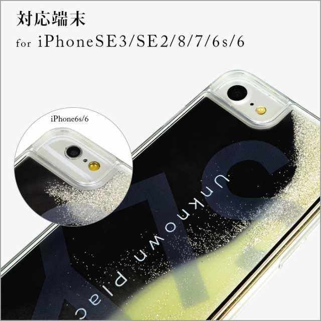 最終値下げ 73％OFF SALE セール アウトレット iphone se3 ケース