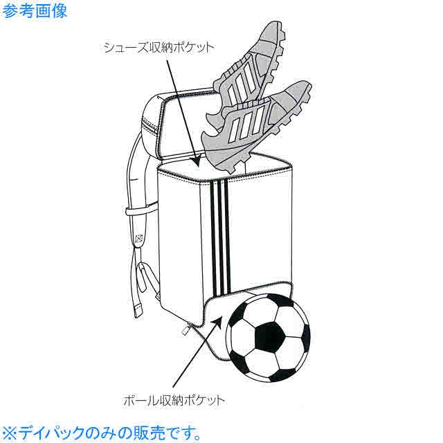 アディダス サッカー ボールバッグ ボール用デイパック 黒 青 Adidas Adp29bkの通販はau Pay マーケット Sportsman Jp Wowma 店