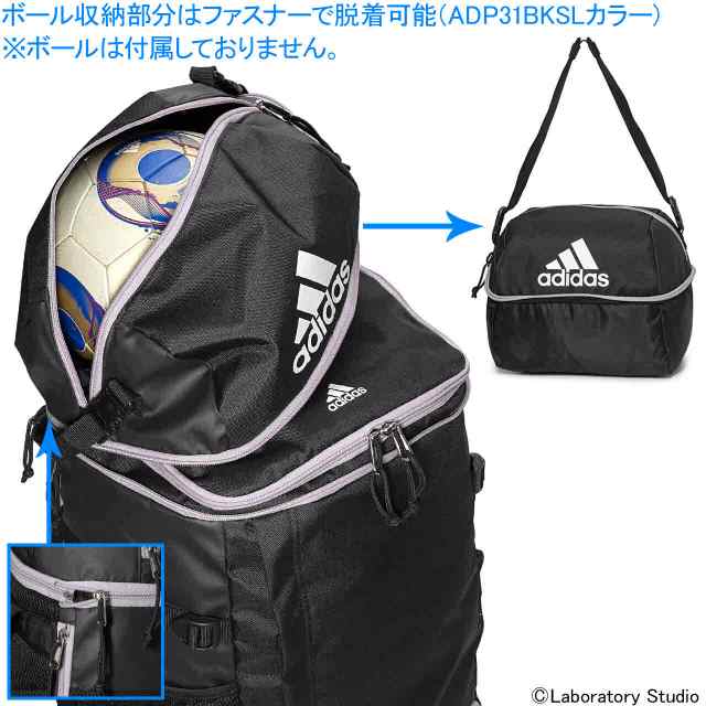 アディダス サッカー ボールバッグ ボール 4号球専用バックパック Adidas Adp31の通販はau Pay マーケット Sportsman Jp Wowma 店