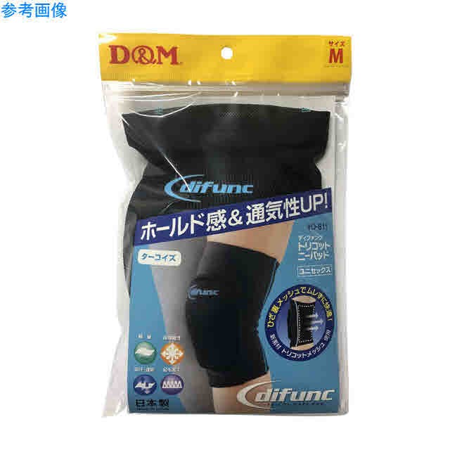 D M バレーボール サポーター 膝用 トリコットニーパッド ターコイズ 1個 D 811の通販はau Pay マーケット Sportsman Jp Wowma 店