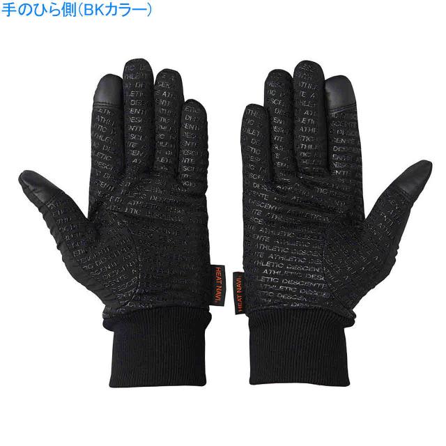 ラブリーメンズ ファッション 手袋 人気のファッションスタイル