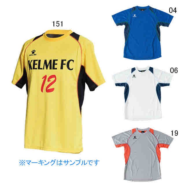 ケルメ フットサル ユニフォーム ゲームシャツ 半袖ゲームシャツ Kelme Ks501の通販はau Pay マーケット Sportsman Jp Wowma 店