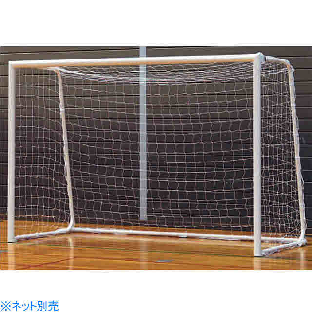 カネヤ フットサル フットサルゴール 屋内アルミフットサルゴール80 折りたたみ ゴールのみ Kaneya K 3160の通販はau Pay マーケット Sportsman Jp Wowma 店