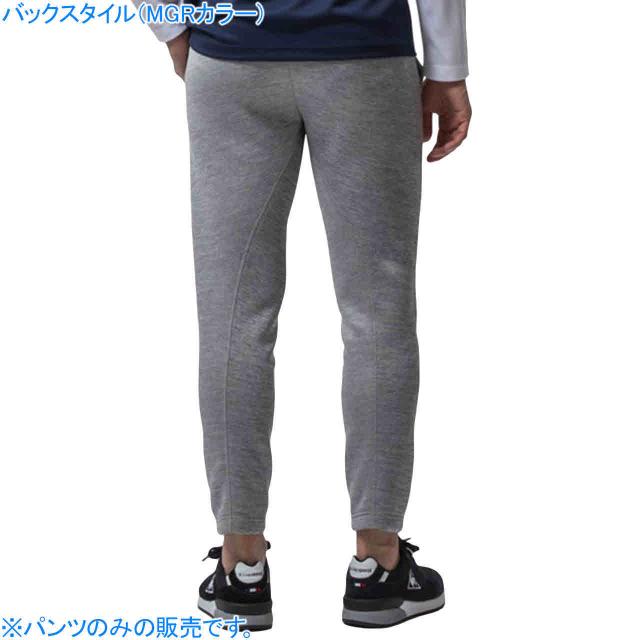 ルコックスポルティフ エクササイズ フィットネス パンツ メンズ ユニセックス Nextepパンツ Qmmojg42の通販はau Pay マーケット Sportsman Jp Wowma 店