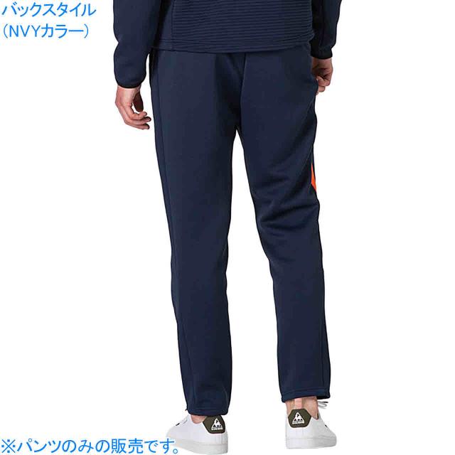 ルコックスポルティフ スウェットパンツ メンズ ユニセックス グランスーツパンツ Le Coq Sportif Qmmqjg40の通販はau Pay マーケット Sportsman Jp Wowma 店