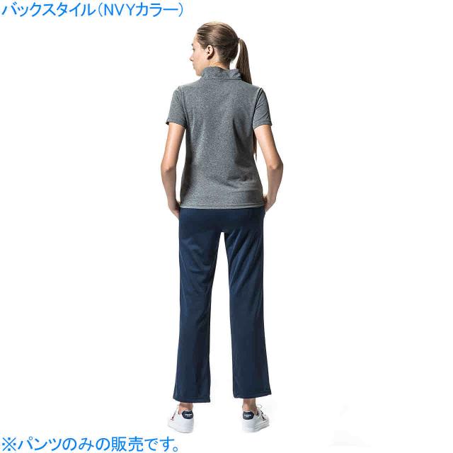 ルコックスポルティフ ジャージ 下 レディース レディース ウォームアップロングパンツ Le Coq Sportif Qmwnjg01の通販はau Pay マーケット Sportsman Jp Wowma 店