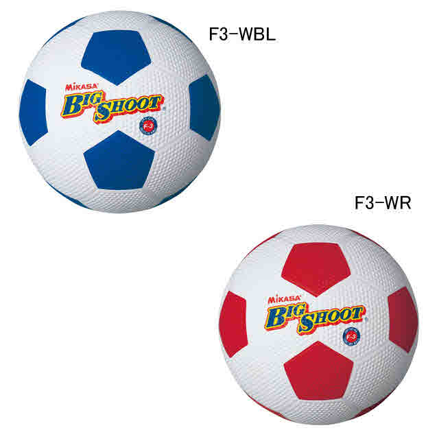 ミカサ サッカー サッカーボール３号 サッカーボール3号 ビッグシュート Mikasa F3の通販はau Pay マーケット Sportsman Jp Wowma 店