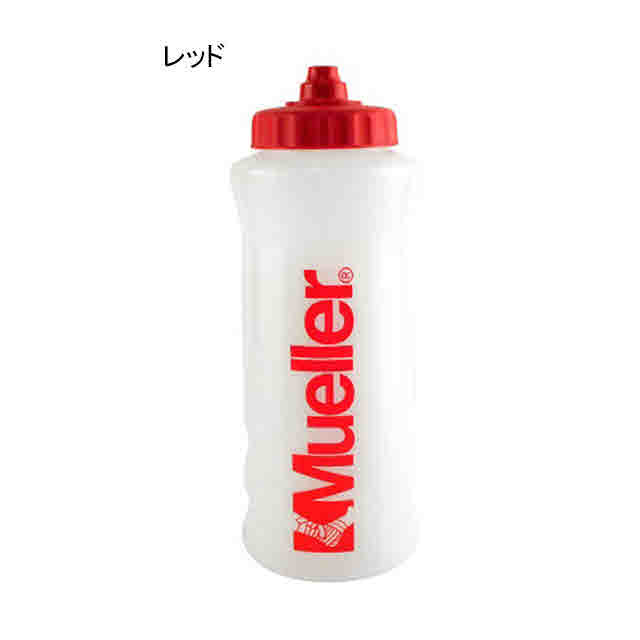 ミューラー スポーツドリンク ボトル ジョグ シェイカー シュアショットタイプ ウォーターボトル レッド mの通販はau Pay マーケット Sportsman Jp Wowma 店