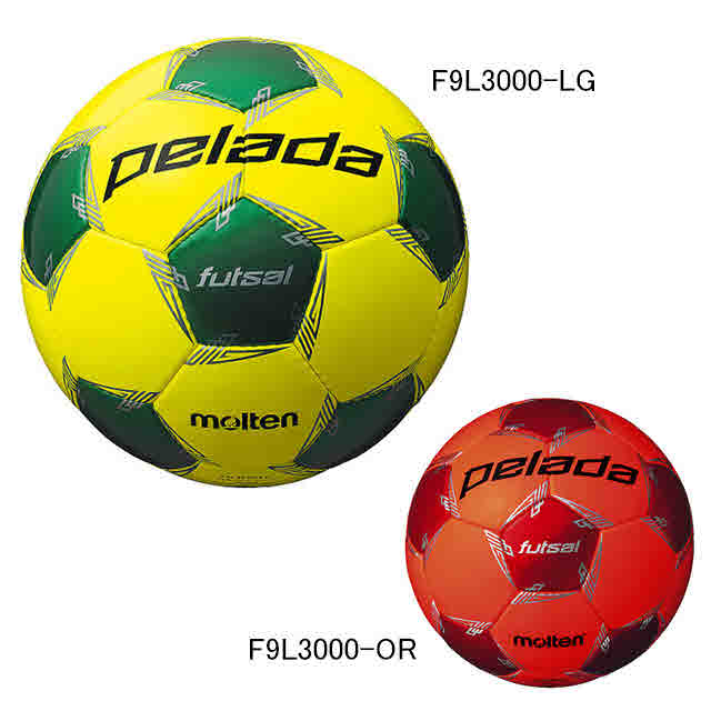 モルテン フットサル フットサルボール ペレーダフットサル Molten F9l3000の通販はau Pay マーケット Sportsman Jp Wowma 店
