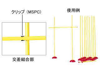 モルテン ミニマーカー ディスクコーン サーキットポールアングル用クリップのみ Molten Mspcの通販はau Pay マーケット Sportsman Jp Wowma 店