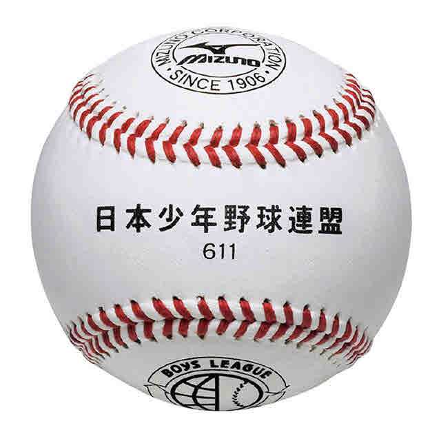 キャッシュレスでp5 還元 ミズノ 硬式野球 ボール ボーイズリーグ 日本少年野球連盟 試合球 1ダース 1bjbl611の通販はau Pay マーケット Sportsman Jp Wowma 店