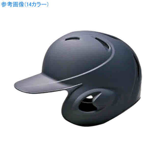 新品本物 ミズノ 硬式野球用ヘルメット 防具 Alrc Asia