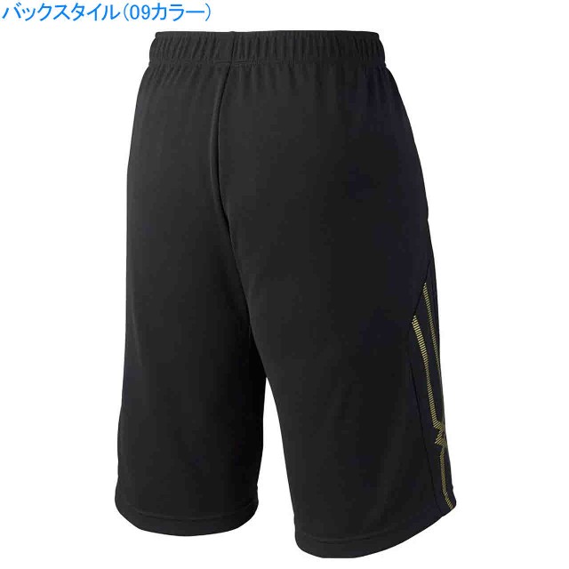 ミズノ ジャージ 下 メンズ ユニセックス ウォームアップハーフパンツ Mizuno 32md0111の通販はau Pay マーケット Sportsman Jp Wowma 店