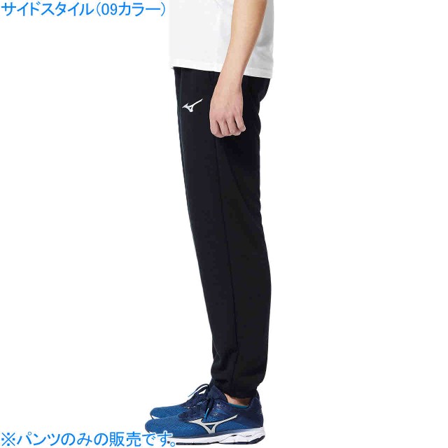 ミズノ スウェットパンツ メンズ ユニセックス トレーニングスウェットパンツ Mizuno 32md0175の通販はau Pay マーケット Sportsman Jp Wowma 店