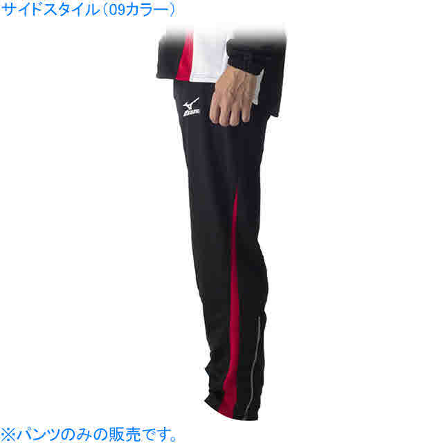 ミズノ 陸上競技 トレーニングパンツ ハーフパンツ ウォームアップパンツ Mizuno U2md7050の通販はau Pay マーケット Sportsman Jp Wowma 店