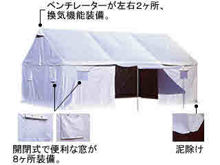 中津テント グラウンド用品 集会テント ワンタッチテント 災害避難用テント Pth 05の通販はau Pay マーケット Sportsman Jp Wowma 店