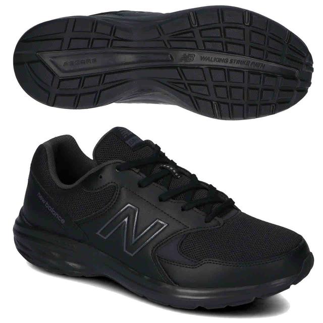 ニューバランス エクササイズ フィットネス ウォーキングシューズ メンズ Mw550 ブラック New Balance Mw550bg2の通販はau Pay マーケット Sportsman Jp Wowma 店