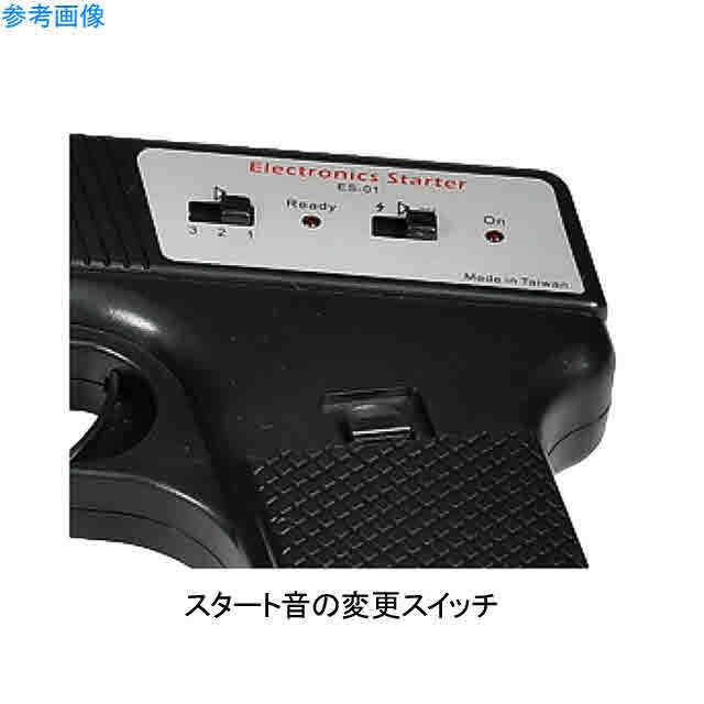 ニシ スポーツ 陸上競技 ライカン ピストル 電子音シグナルセット Nishi Nt7502の通販はau Pay マーケット Sportsman Jp Wowma 店