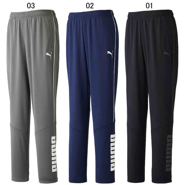 プーマ ジャージ 下 メンズ ユニセックス トレーニングパンツ Puma の通販はau Pay マーケット Sportsman Jp Wowma 店