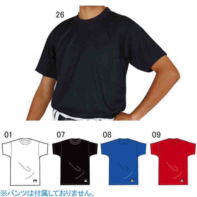 レワード 野球 ベースボールｔシャツ ジュニア 半袖ローネックシャツ Ts 117 Reward Ts 117の通販はau Pay マーケット Sportsman Jp Wowma 店