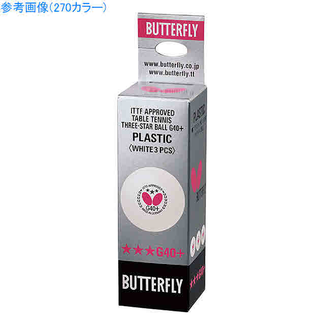 バタフライ 卓球 ボール バタフライ スリースターボールg40 3個入 Butterfly の通販はau Pay マーケット Sportsman Jp Wowma 店