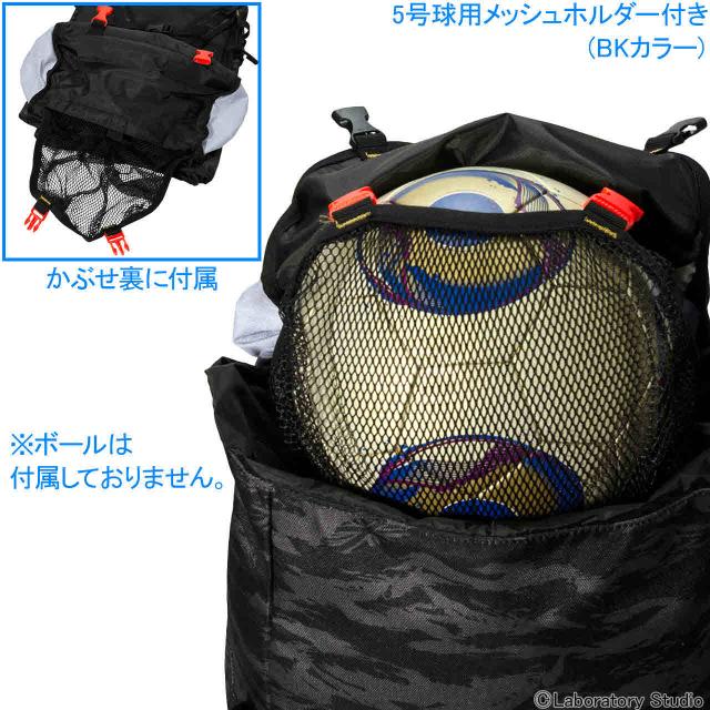 アンブロ サッカー デイバッグ バックパック 柄バックパック ボールネット付 Umbro Uuapja23の通販はau Pay マーケット Sportsman Jp Wowma 店 アンブロ サッカー デイバッグ バックパック 柄バックパック ボールネット付 Umbro Uuapja23の通販はau Pay マーケット Sportsman Jp Wowma 店