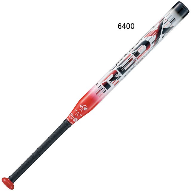 ゼット ソフトボール バット ソフト2号金属製バット Red X 80cm Zett Bat521の通販はau Pay マーケット Sportsman Jp Wowma 店