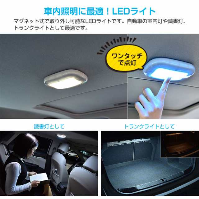 ホイッスル 推測 大量 Led 車 室内 灯 Suzukenshizai Jp