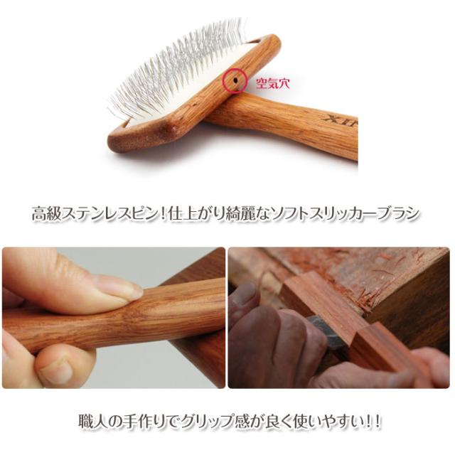 ペット用 スリッカー グルーミング ブラシ 3サイズ 四角型 木製 くし 櫛 犬 猫 ペット用品 Zy567 定形外郵便 の通販はau Pay マーケット 直販ワールドマーケット